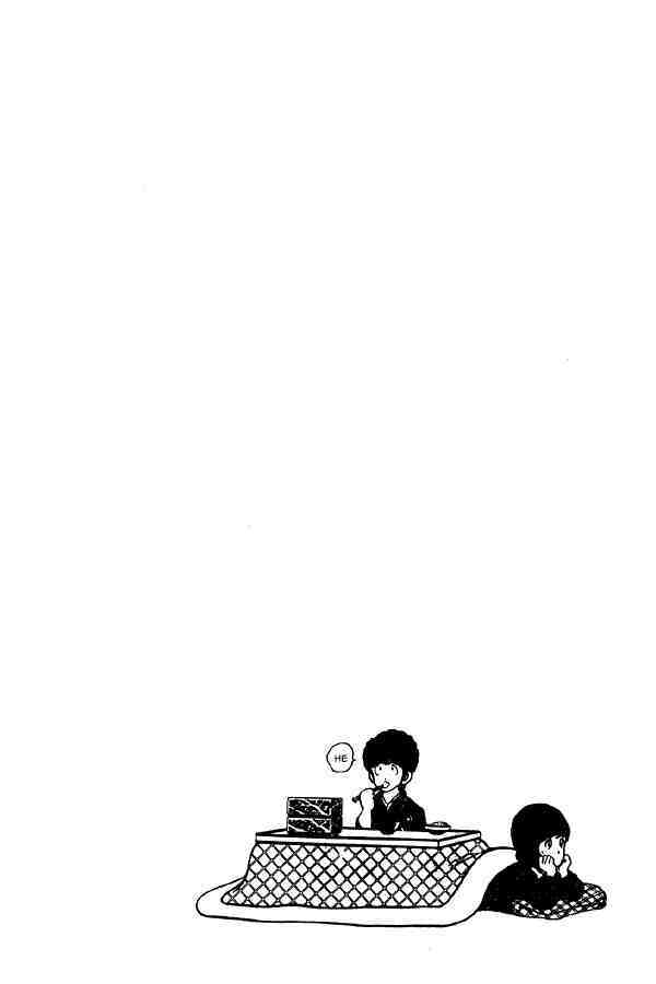 Read Miyuki Manga Online
