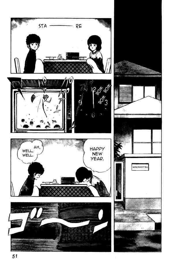 Read Miyuki Manga Online