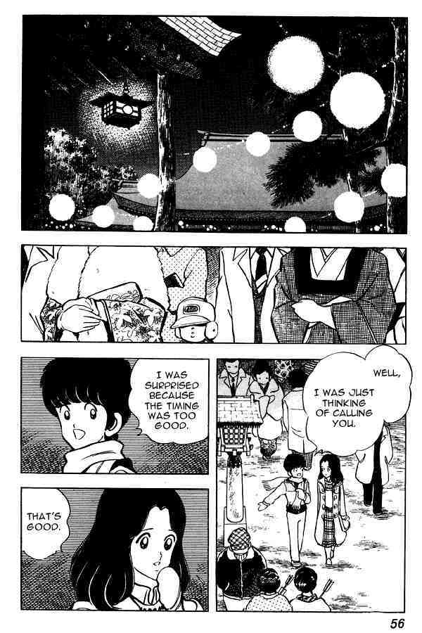 Read Miyuki Manga Online