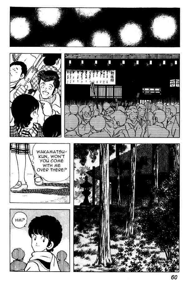 Read Miyuki Manga Online