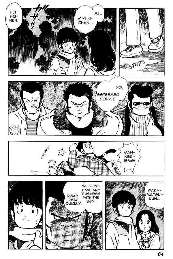 Read Miyuki Manga Online