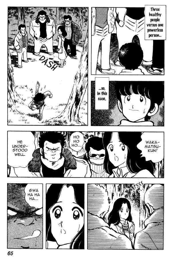 Read Miyuki Manga Online