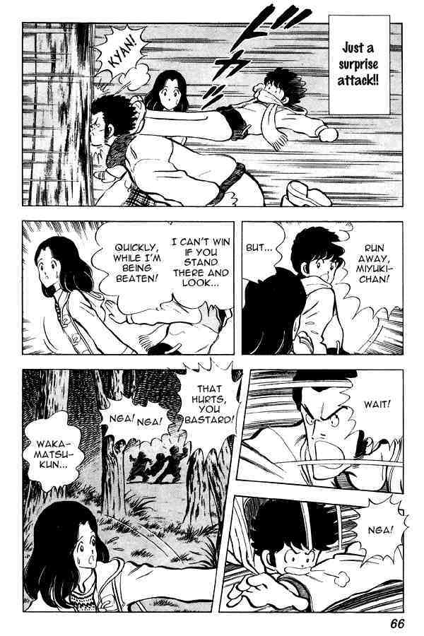 Read Miyuki Manga Online