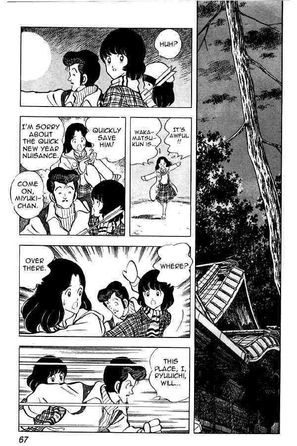 Read Miyuki Manga Online