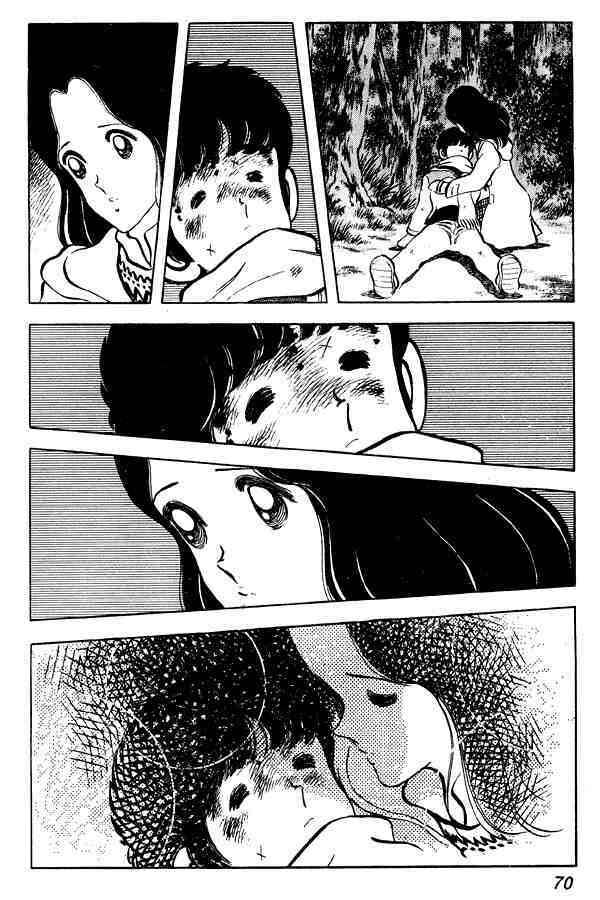 Read Miyuki Manga Online