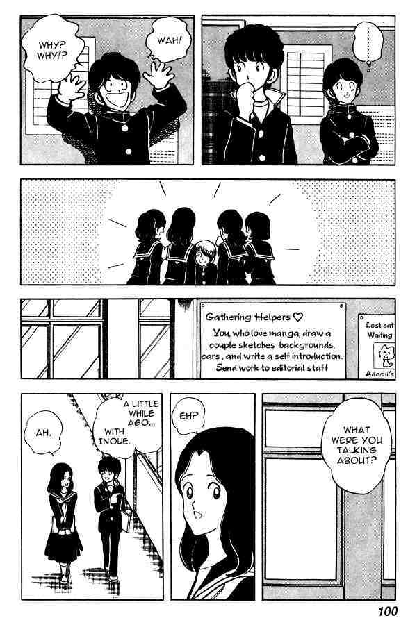 Read Miyuki Manga Online