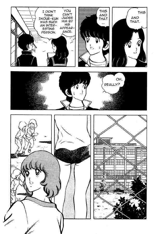 Read Miyuki Manga Online