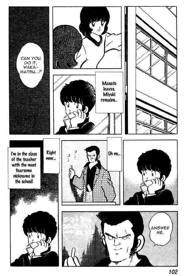Read Miyuki Manga Online