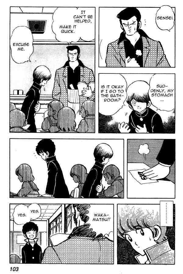 Read Miyuki Manga Online