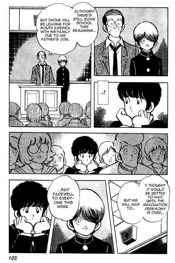 Read Miyuki Manga Online