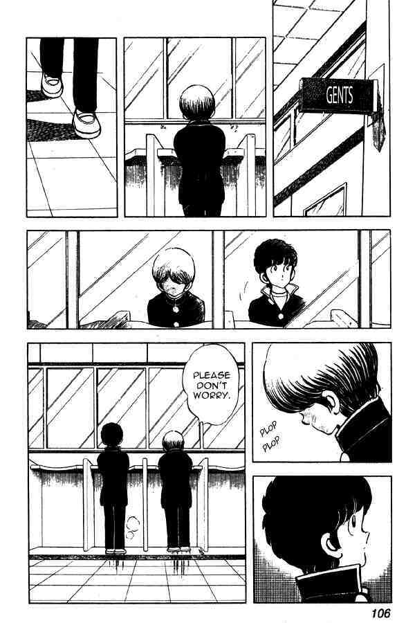 Read Miyuki Manga Online
