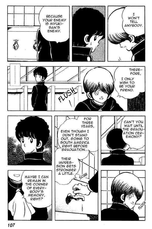 Read Miyuki Manga Online