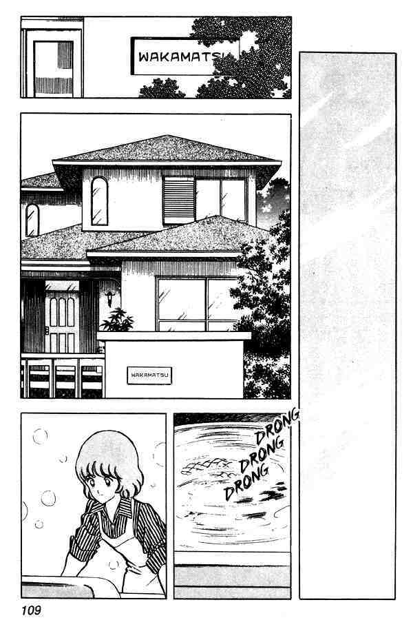 Read Miyuki Manga Online