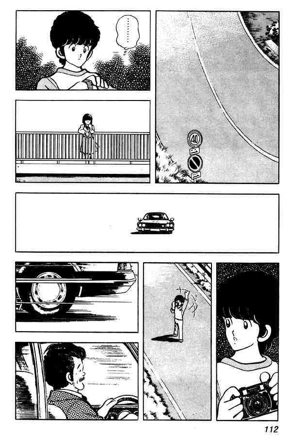 Read Miyuki Manga Online