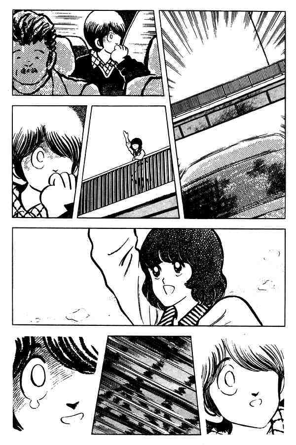 Read Miyuki Manga Online