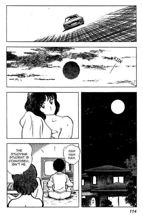 Read Miyuki Manga Online
