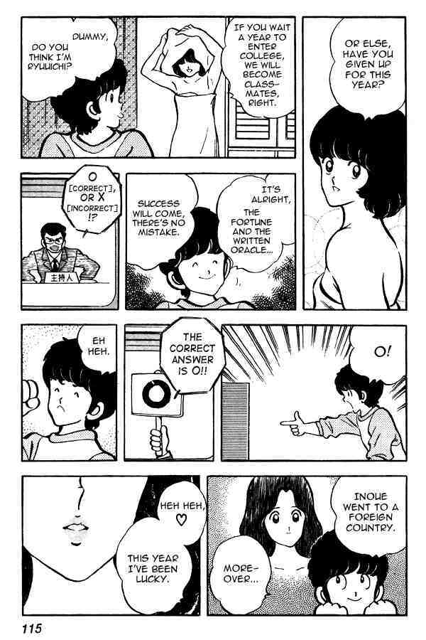 Read Miyuki Manga Online