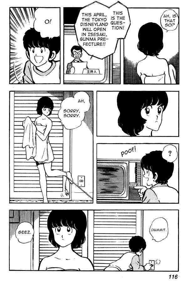Read Miyuki Manga Online