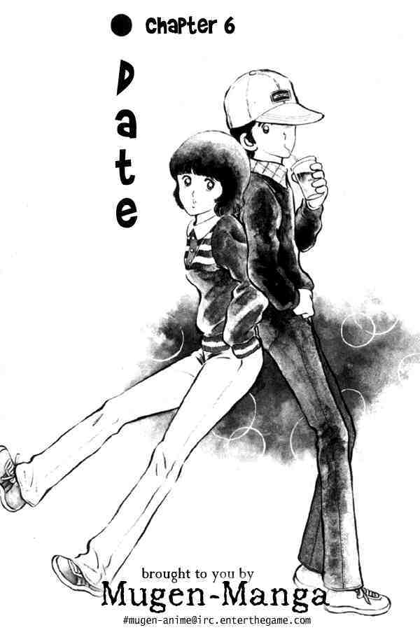 Read Miyuki Manga Online