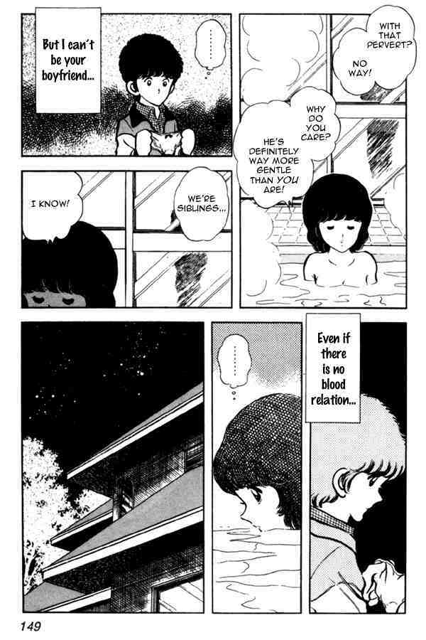 Read Miyuki Manga Online