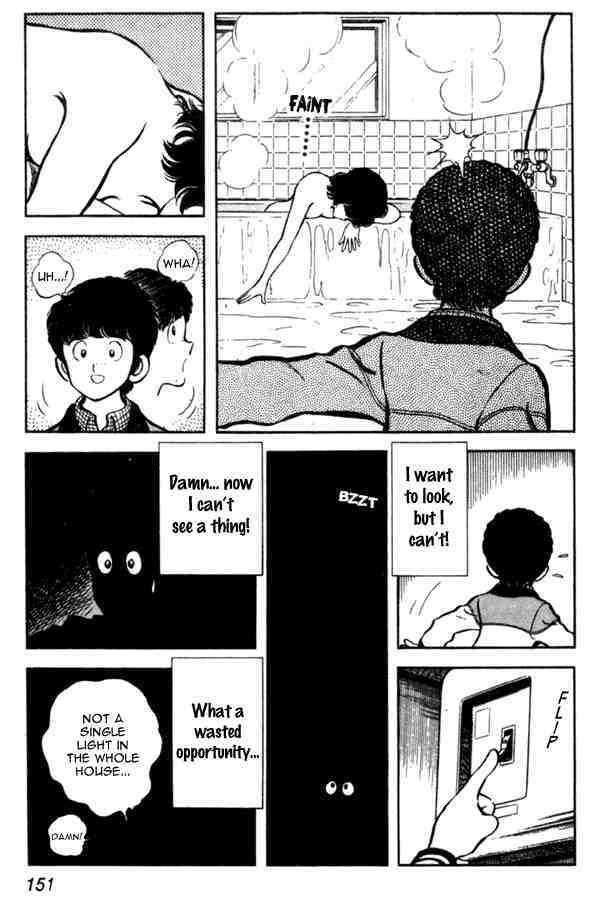 Read Miyuki Manga Online