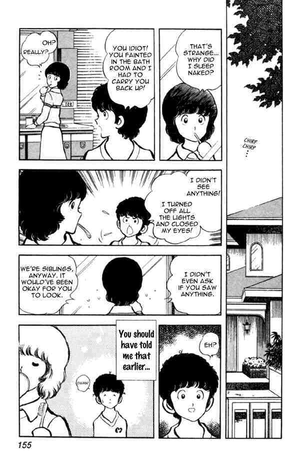 Read Miyuki Manga Online