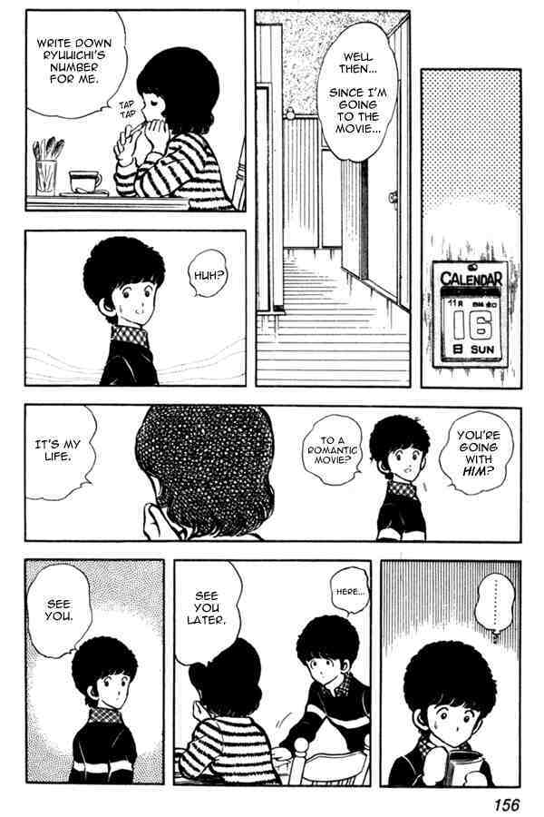 Read Miyuki Manga Online