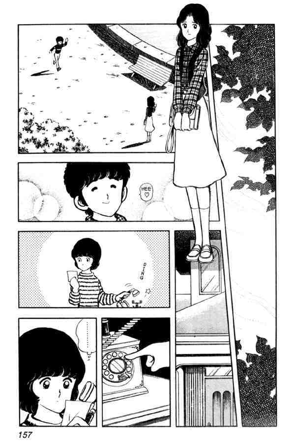 Read Miyuki Manga Online