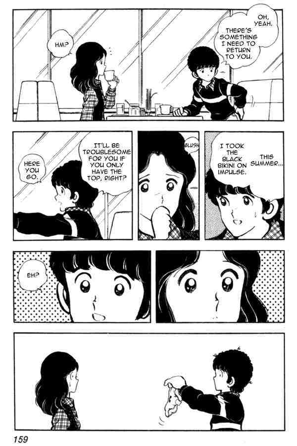Read Miyuki Manga Online