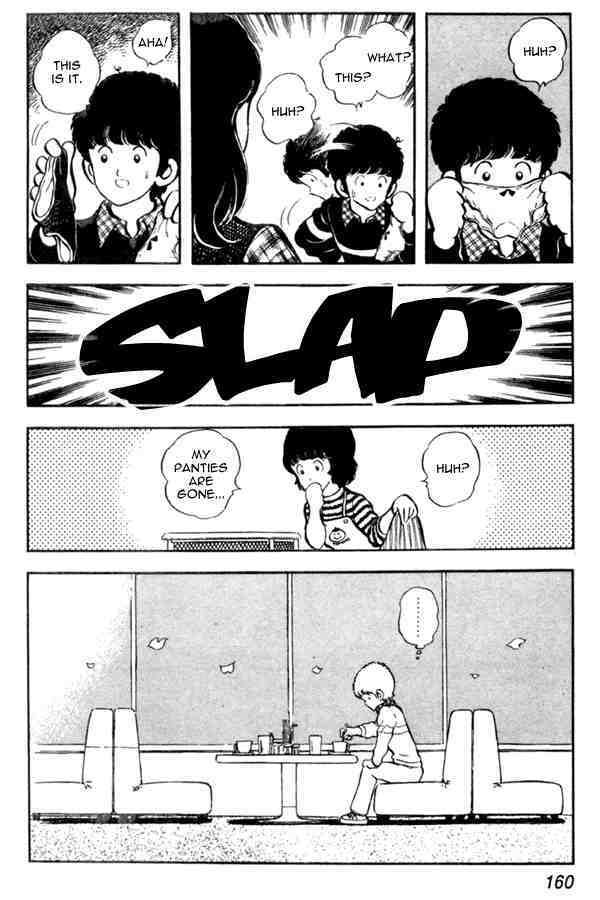 Read Miyuki Manga Online