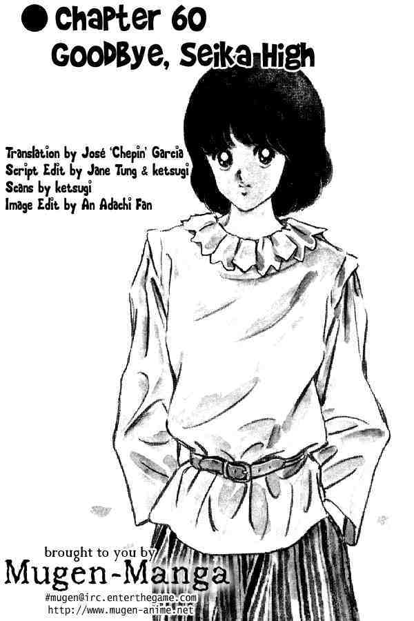 Read Miyuki Manga Online