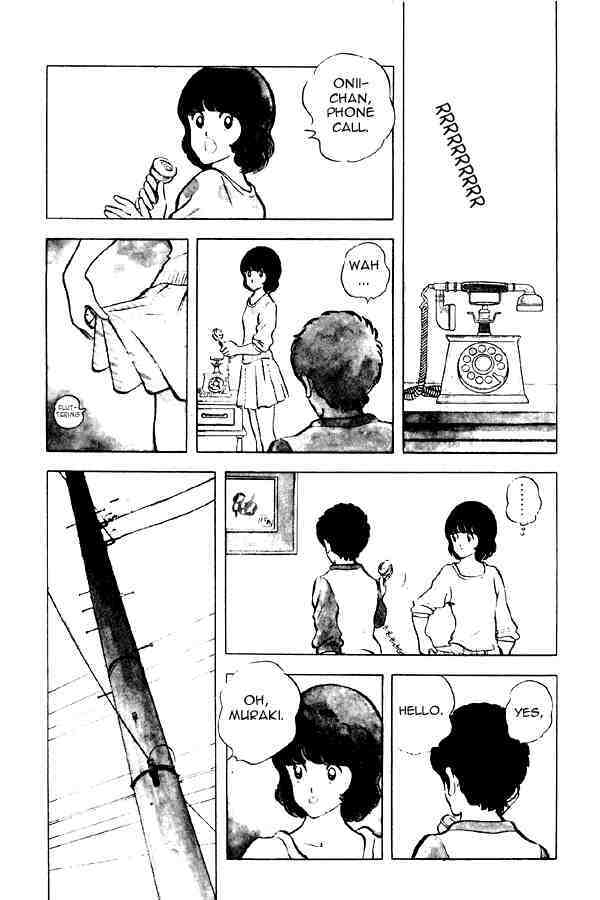 Read Miyuki Manga Online