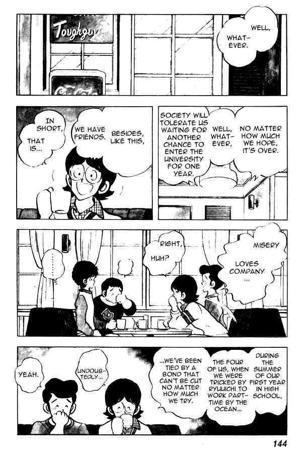 Read Miyuki Manga Online