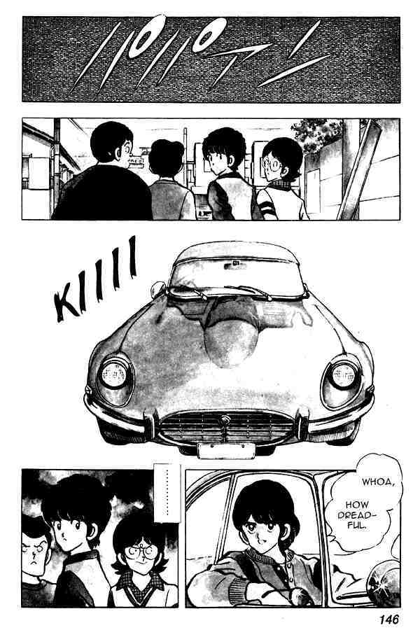 Read Miyuki Manga Online