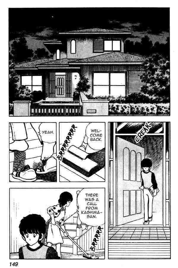 Read Miyuki Manga Online