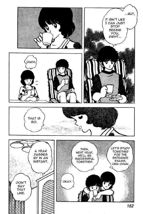Read Miyuki Manga Online