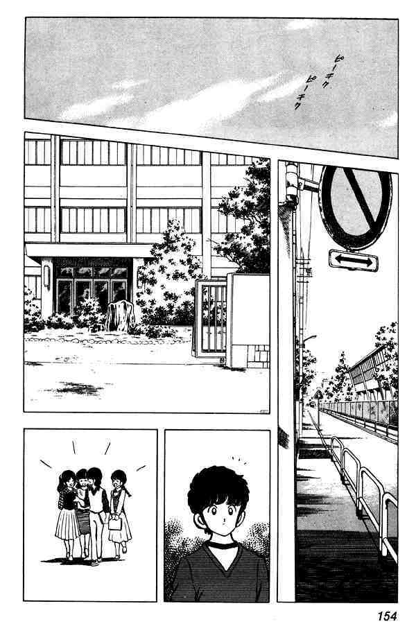 Read Miyuki Manga Online