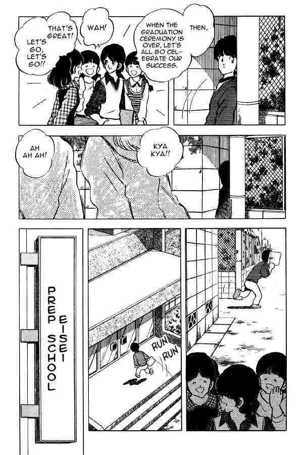Read Miyuki Manga Online