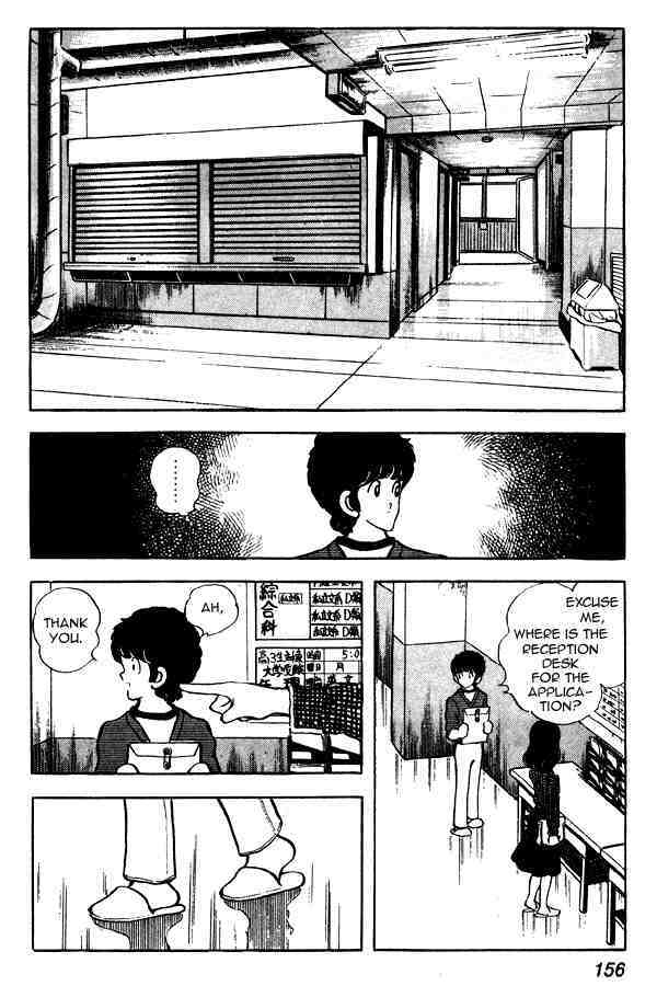 Read Miyuki Manga Online