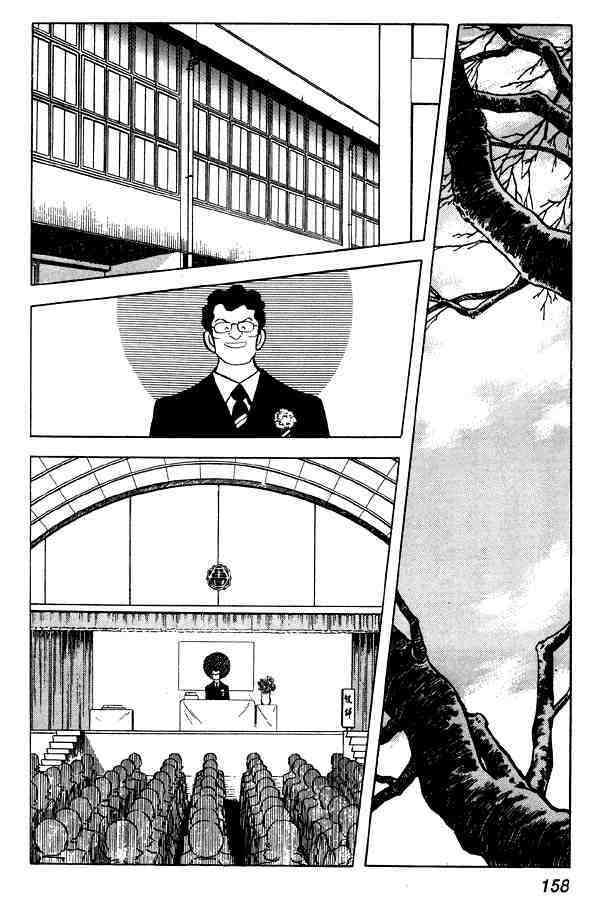 Read Miyuki Manga Online