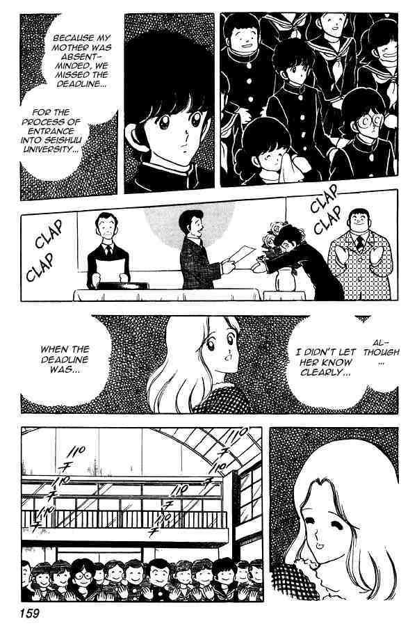Read Miyuki Manga Online