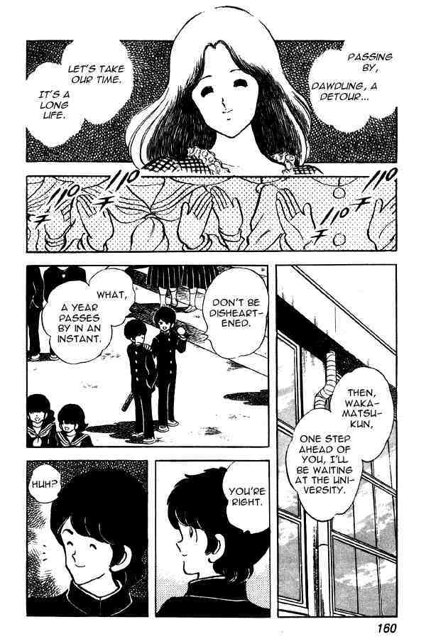 Read Miyuki Manga Online