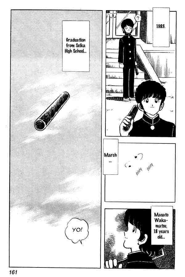Read Miyuki Manga Online