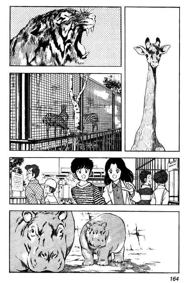 Read Miyuki Manga Online