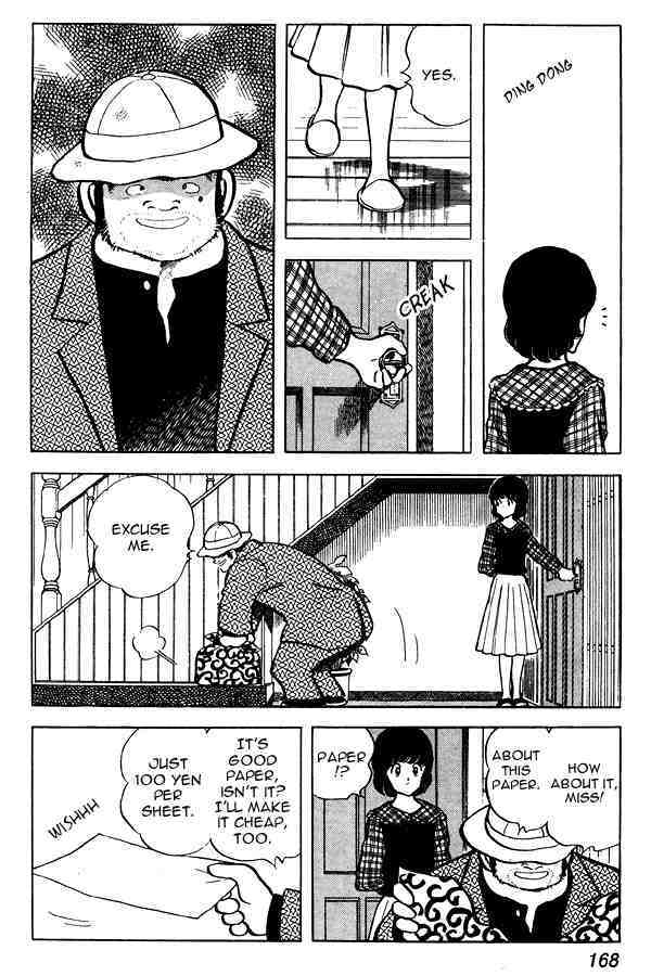 Read Miyuki Manga Online