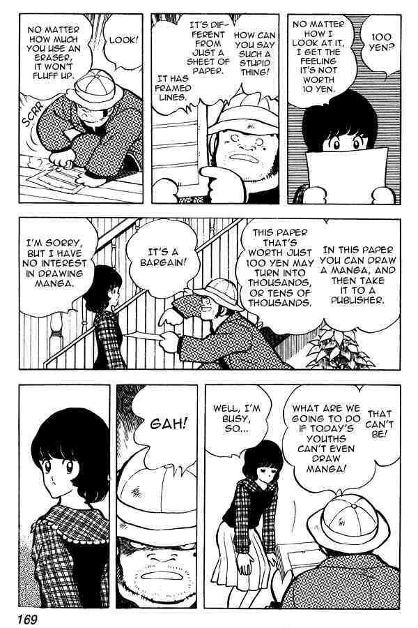 Read Miyuki Manga Online