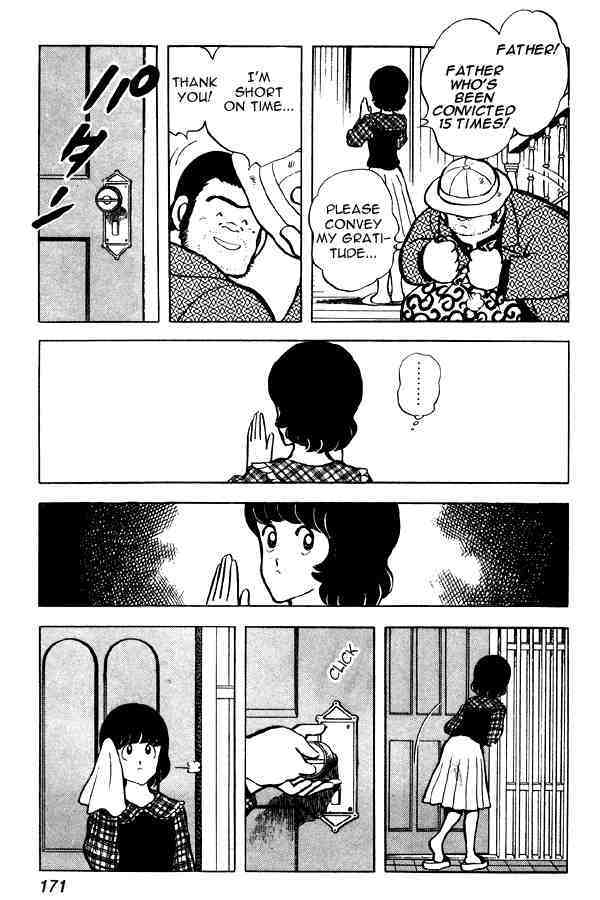 Read Miyuki Manga Online