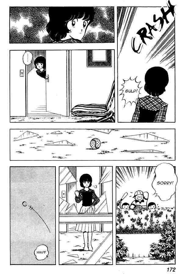 Read Miyuki Manga Online