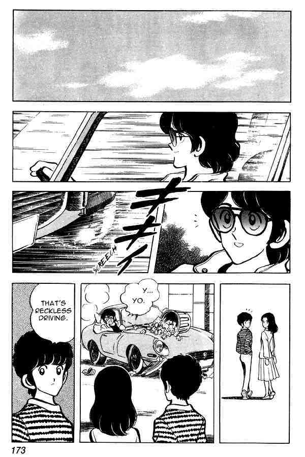 Read Miyuki Manga Online