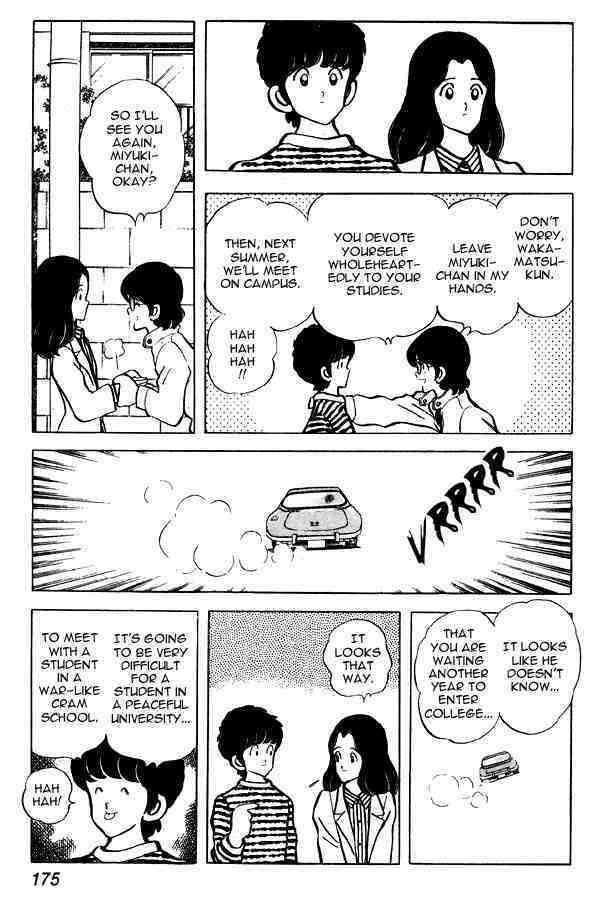 Read Miyuki Manga Online